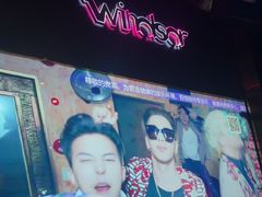 -温莎KTV(国贸店)