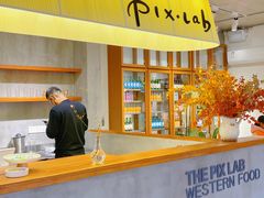 -像素研食The pixlab (皮市街店)