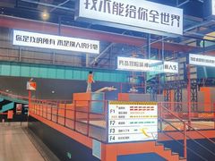 -极限PLAY运动娱乐新世界·团建派对表演休闲馆·室内高空游乐园
