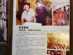 -阿殳菜馆·私厨(水围村店)