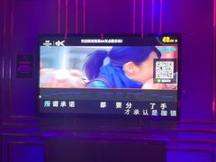 -欢乐迪KTV(南京夫子庙三山街店)