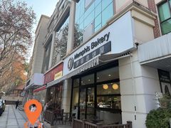 -梦菲思饼屋(瑞金宾馆店)