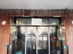 -河沿肉饼Beijing Pie(锡拉胡同店)