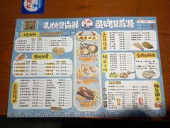 -大成海鲜烧烤·小龙虾(五角场店)