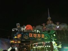 -巨鹏飞梦幻海岸