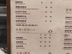 菜单-欢饮(王府井总店)