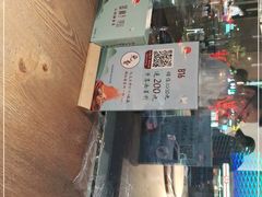 门面-蜜桃餐厅·伴山(湖滨商业街店)