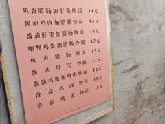 -老婆婆炒饭(小白楼1902欧式风情街店)