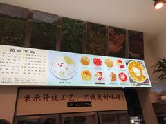 -黄氏沥泉·冰粉(玉林店)