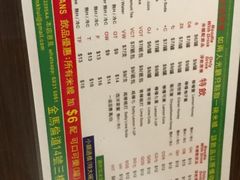菜单-星林居酸辣米线餐厅