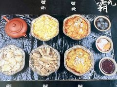 -蟹尊苑(巨鹿店)