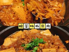 -锦绣金山人家(友谊店)