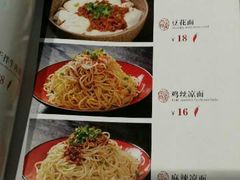 菜单-三俞竹苑(卓展店)