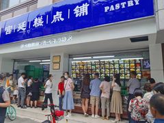 门面-宫廷糕点铺(人民中路店)