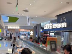 -大米先生(龙湖上城天街店)