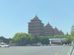 -华西村
