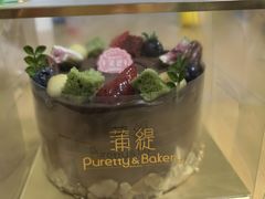 -蒲缇烘焙(铁西万象汇店)