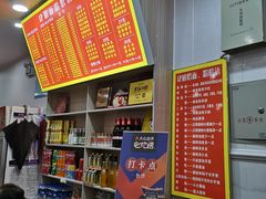 -肆姐面粉馆(坡子街店)