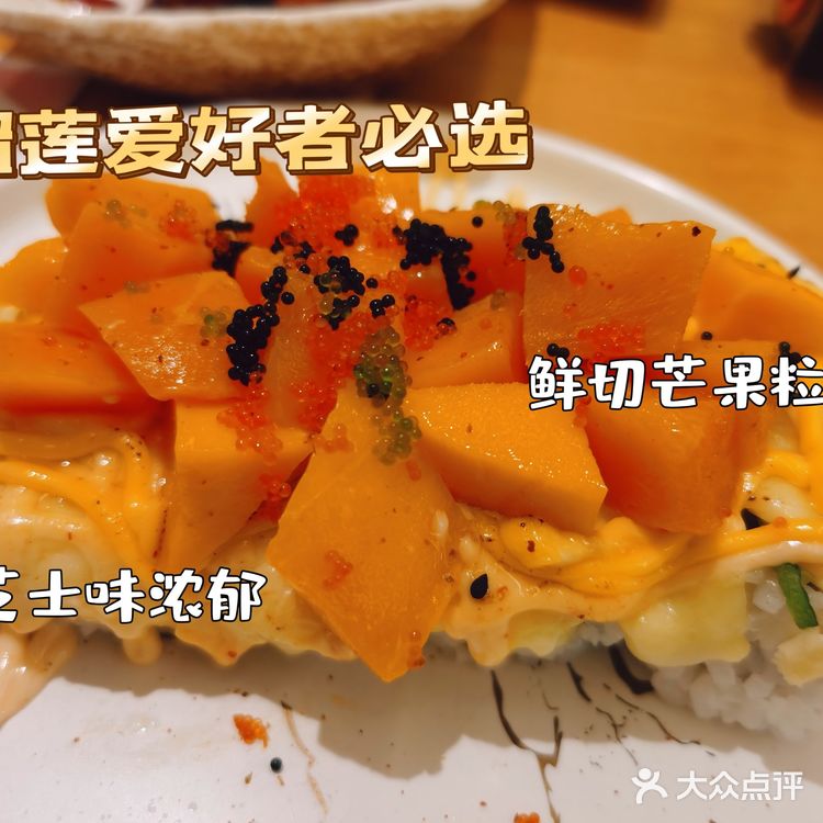 深圳北站超火超有料•日料小店