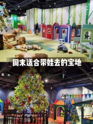 -幻贝家儿童乐园(苏州中心店)