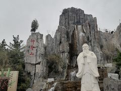-中国翰园碑林