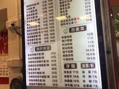 -西关刘福记(文德路店)
