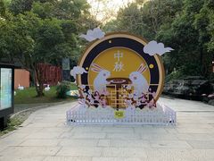 -西湖天地