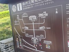 -汉陵苑
