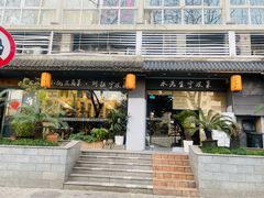 门面-水先生寧波菜(天一店)