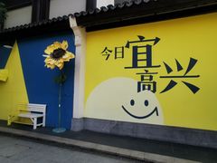 -雅达·阳羡溪山小镇中心