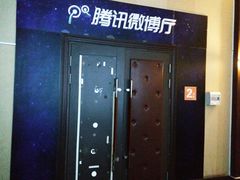 -星美国际影商城(虹口店)