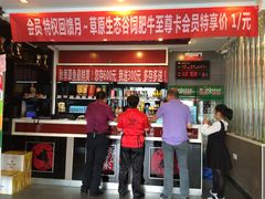 -舒来喜鱼锅(伊河路店)