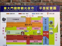-花莲东大门国际观光夜市