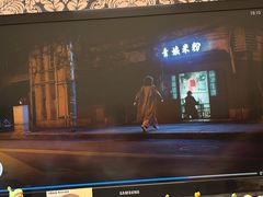 -小桃园餐厅