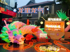 -思南公馆商业街