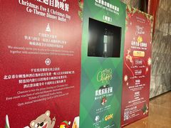 -北京希尔顿逸林酒店