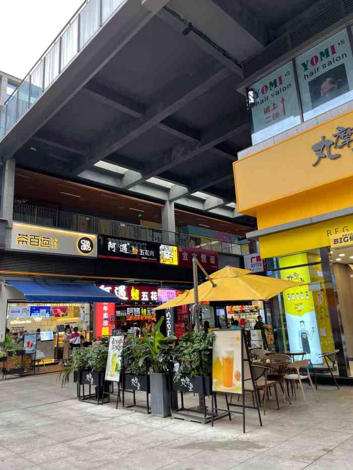 新尚天地·尚街-"店还挺多的哈,西门终于开了,听说是学校和.