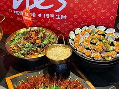 -何师烧烤Pro ·江湖川菜·小龙虾·精酿(太古里旗舰店)