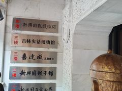 -新兴园饺子馆(河南街店)