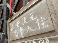 -小洲村