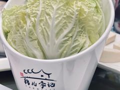 大白菜-清真·鸦儿李记·涮肉(和平里店)