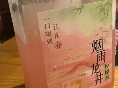 -粤潮牛肉火锅店(江南大道店)