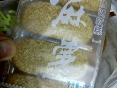 -Caidie Bakery采蝶轩(百越店)