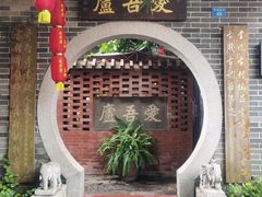 -黄埔古港