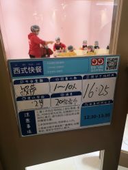 -点点梦想城(鑫苑都汇店)