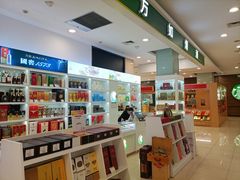 -银泰百货(舟山临城店)