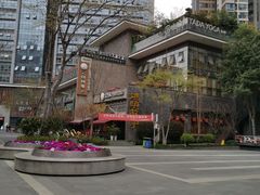 -大将料理餐厅(汇锦街店)