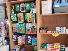 -瑞派宠物医院·中兽医专科(中央商城分院)