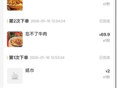 -吃饭皇帝大(梅溪新天地店)