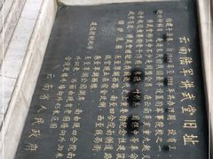 -陆军讲武堂旧址